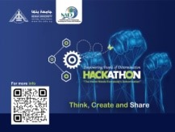 The developing technologies Hackathon for the people with special needs to be held in Benha University