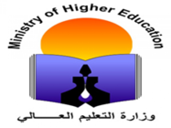 The Ministry of Higher Education puts STI-EGY 2030