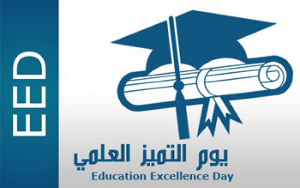 Benha University announces the Honorees of the 2nd Scientific Excellence Day