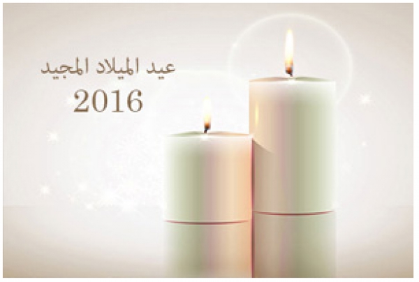 Benha University Leaders Congratulate the Copts on the Occasion of the Christmas Day 2016