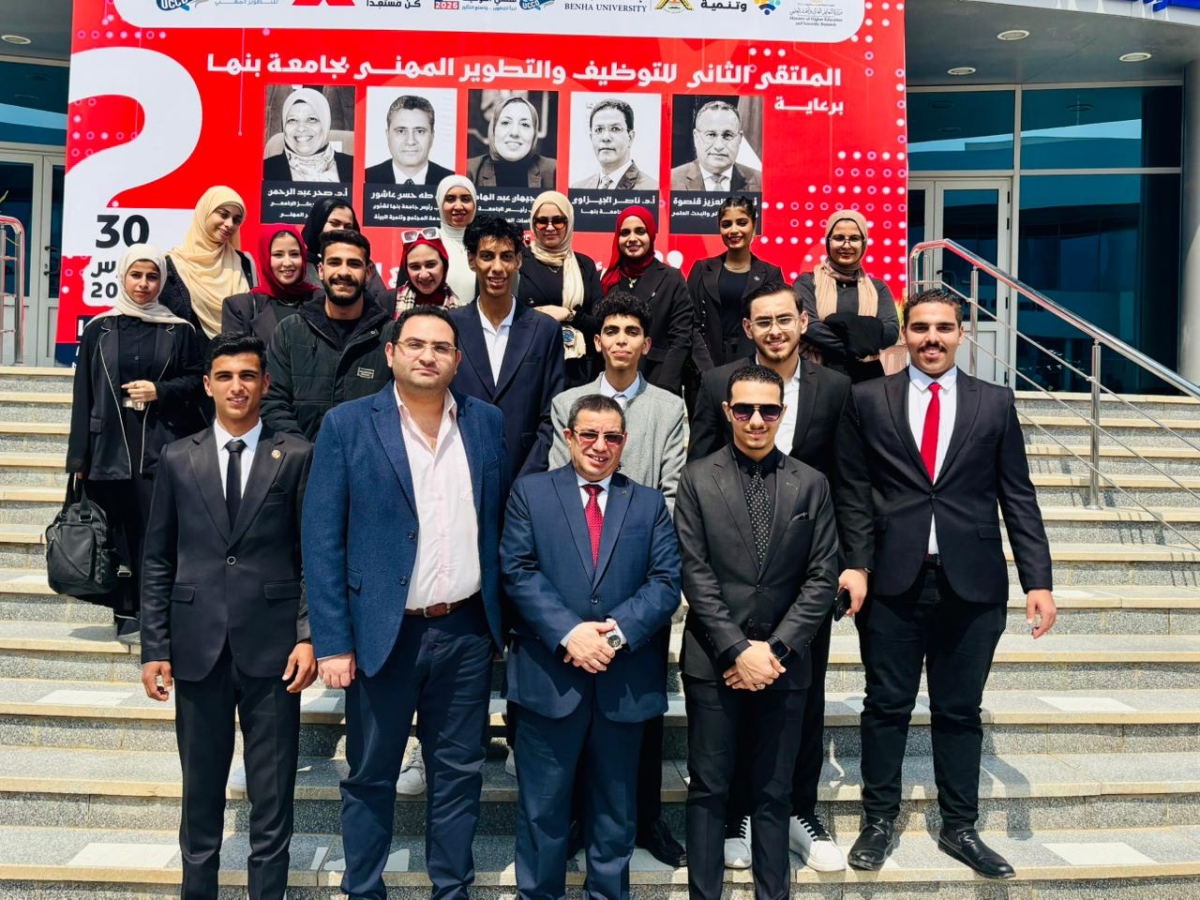 Faculty Students&rsquo; Participation in the Second Employment and Professional Development Forum