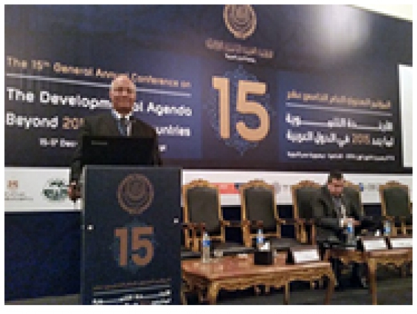 Benha University participates in the 15th Annual Conference of the ARADO